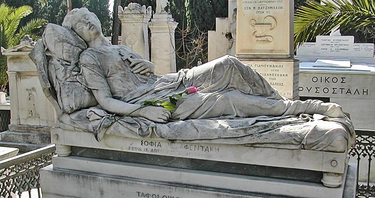Γιαννούλης Χαλεπάς Εποίει